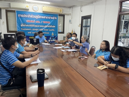 ไฟล์แนบ การประปาส่วนภูมิภาคสาขาด่านช้าง จัดกิจกรรมสนทนายามเช้า (Morning Talk) ครั้งที่ 12/2566 ประจำเดือน กันยายน 2566