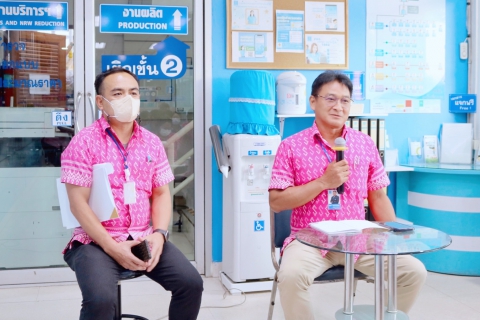 ไฟล์แนบ กปภ.สาขาปทุมธานี จัดกิจกรรม Morning Talk ประจำเดือนกันยายน พ.ศ. 2566