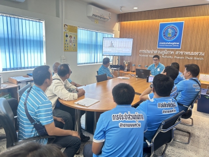ไฟล์แนบ กปภ.สาขาพนมทวน Morning Talk ครั้งที่ 12/2566 ประจำเดือน กันยายน 2566 