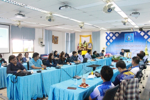ไฟล์แนบ กรจ.6 จัดประชุมสนทนายามเช้า (Morning Talk) ประจำเดือนกันยายน 2566