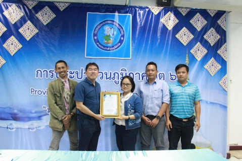ไฟล์แนบ กรจ.6 จัดประชุมสนทนายามเช้า (Morning Talk) ประจำเดือนกันยายน 2566