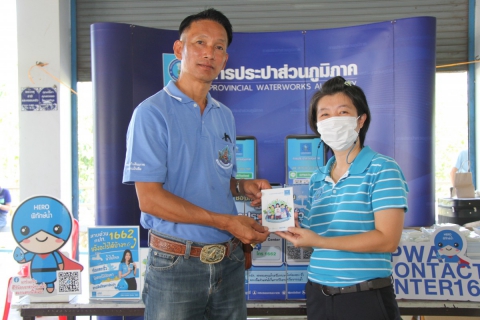 ไฟล์แนบ กปภ.ข.๓ จัดนิทรรศการประชาสัมพันธ์การใช้น้ำอย่างรู้คุณค่า ผ่านโครงการวันอนุรักษ์และพัฒนาแม่น้ำคูคลองแห่งชาติ ประจำปี ๒๕๖๖