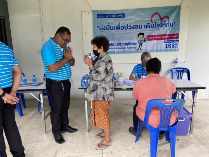 ไฟล์แนบ กปภ.สาขาด่านช้าง จัดกิจกรรม มุ่งมั่นเพื่อปวงชน เติมใจให้กัน ณ ศาลาชุมชน วัดดอนประดู่