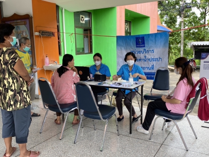 ไฟล์แนบ กปภ.สาขาตะพานหิน ลงพื้นที่ให้บริการลูกค้าเชิงรุก ด้วยบริการชำระค่าน้ำประปา (นอกสถานที่ ) ประจำเดือน กันยายน 2566 ณ สำนักงานเทศบาลตำบลทับคล้อ อ.ทับคล้อ จ.พิจิตร