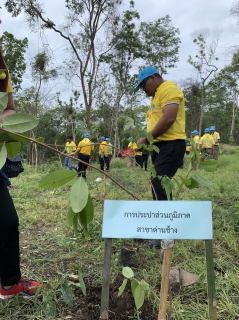 ไฟล์แนบ กปภ.สาขาด่านช้าง เข้าร่วมกิจกรรมจิตอาสาพัฒนา เนื่องใน "วันมหิดล"