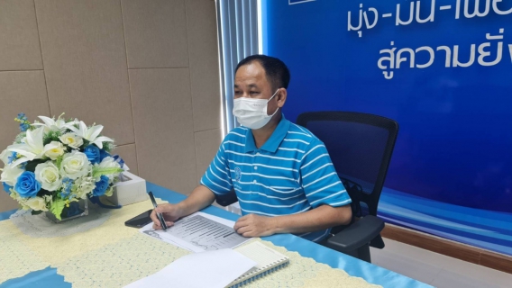 ไฟล์แนบ กปภ.สาขาธัญบุรี จัดกิจกรรมสนทนายามเช้า Morning Talk เดือนพฤศจิกายน 2566 (ครั้งที่ 2/2566)