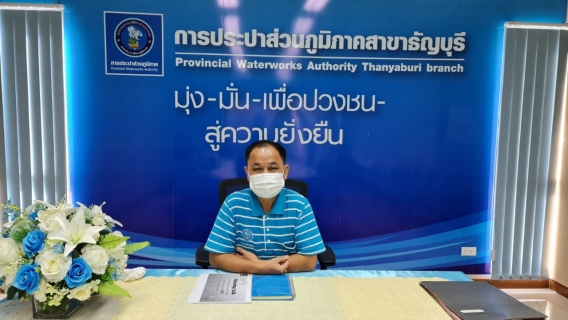ไฟล์แนบ กปภ.สาขาธัญบุรี จัดกิจกรรมสนทนายามเช้า Morning Talk เดือนพฤศจิกายน 2566 (ครั้งที่ 2/2566)