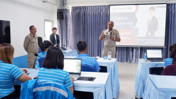 ไฟล์แนบ กปภ.เขต ๑ จัดอบรม  สร้างสรรค์สื่อประชาสัมพันธ์ด้วย Canva 
