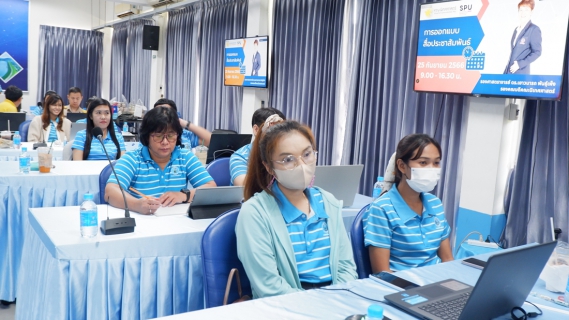 ไฟล์แนบ กปภ.เขต ๑ จัดอบรม  สร้างสรรค์สื่อประชาสัมพันธ์ด้วย Canva 