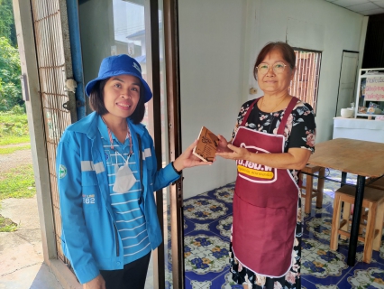 ไฟล์แนบ การประปาส่วนภูมิภาคสาขาอุตรดิตถ์ จัดกิจกรรมเติมใจให้กัน ประจำไตรมาส 4/2566 