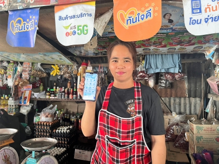 ไฟล์แนบ การประปาส่วนภูมิภาคสาขาอุตรดิตถ์ จัดกิจกรรมเติมใจให้กัน ประจำไตรมาส 4/2566 