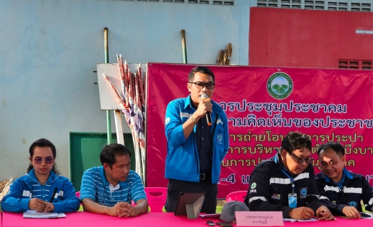 ไฟล์แนบ กปภ.สาขาธัญบุรี จัดกิจกรรม โครงการน้ำประปา กปภ. - อปท. เพื่อปวงชน ประจำปี 2566  ณ องค์การบริหารส่วนตำบลบึงบา ต.บึงบา อ.หนองเสือ จ.ปทุมธานี