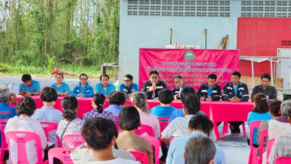 ไฟล์แนบ กปภ.สาขาธัญบุรี จัดกิจกรรม โครงการน้ำประปา กปภ. - อปท. เพื่อปวงชน ประจำปี 2566  ณ องค์การบริหารส่วนตำบลบึงบา ต.บึงบา อ.หนองเสือ จ.ปทุมธานี