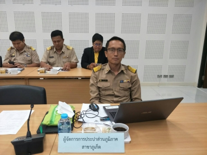 ไฟล์แนบ การประปาส่วนภูมิภาคสาขาภูเก็ต เข้าร่วมประชุมเตรียมความพร้อมในการลงพื้นที่ของ นายเศรษฐา ทวีสิน นายกรัฐมนตรีและคณะ