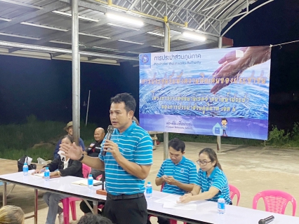 ไฟล์แนบ กปภ.สาขาขอนแก่น (พ) ร่วมกับการประปาส่วนภูมิภาคเขต 6 ลงพื้นที่ดำเนินการจัดทำประชาพิจารณ์การขยายเขตให้บริการจำหน่ายน้ำประปา 