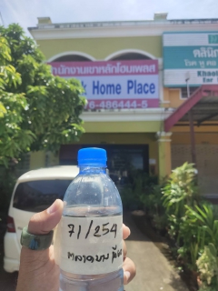 ไฟล์แนบ การประปาส่วนภูมิภาคสาขาตะกั่วป่า ลงพื้นที่ตรวจสอบคุณภาพน้ำประปา ดำเนินโครงการจัดการน้ำสะอาด (Water Safety Plan : WSP) อย่างต่อเนื่อง ควบคุมคุณภาพน้ำประปาให้เป็นไปตามเกณฑ์มาตรฐาน ประจำเดือนกันยายน 2566