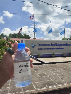 ไฟล์แนบ การประปาส่วนภูมิภาคสาขาตะกั่วป่า ลงพื้นที่ตรวจสอบคุณภาพน้ำประปา ดำเนินโครงการจัดการน้ำสะอาด (Water Safety Plan : WSP) อย่างต่อเนื่อง ควบคุมคุณภาพน้ำประปาให้เป็นไปตามเกณฑ์มาตรฐาน ประจำเดือนกันยายน 2566