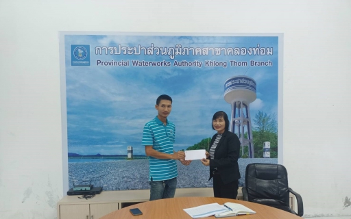 ไฟล์แนบ การประปาส่วนภูมิภาคสาขาคลองท่อมจัดกิจกรรม Morning Talk ครั้งที่ 12/2566
