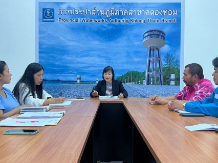 ไฟล์แนบ การประปาส่วนภูมิภาคสาขาคลองท่อมจัดกิจกรรม Morning Talk ครั้งที่ 12/2566