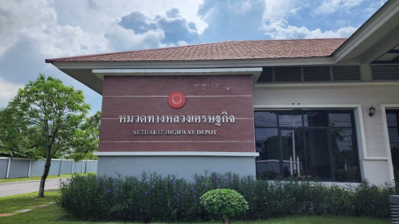 ไฟล์แนบ กปภ.สาขาอ้อมน้อย เข้าขอบคุณหมวดทางหลวงเศรษฐกิจ แขวงทางหลวงสมุทรสาคร ที่ได้รับความอนุเคราะห์และติดต่อประสานงานร่วมกัน