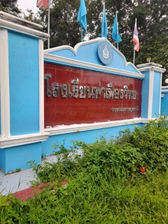 ไฟล์แนบ การประปาส่วนภูมิภาค สาขากาญจนดิษฐ์ ลงพื้นที่ ทำความสะอาด ระบายตะกอนในเส้นท่อจ่ายน้ำ ผ่านหัวดับเพลิงและท่อหน้ามาตรประจำเดือน กันยายน 2566