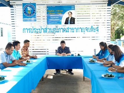 ไฟล์แนบ กปภ.สาขากาญจนดิษฐ์จัดกิจกรรม สนทนายามเช้า (Morning Talk) ครั้งที่ 12/2566 ประจำเดือน กันยายน 2566 แลกเปลี่ยน เรียนรู้