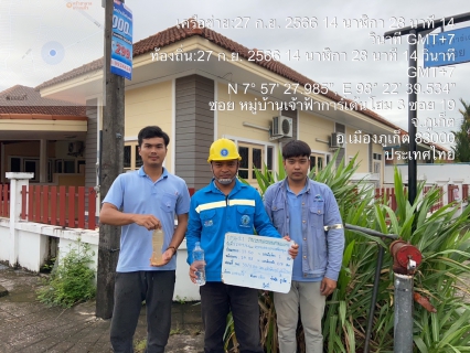ไฟล์แนบ กปภ.สาขาภูเก็ต ร่วมกับ บริษัท เอเชีย อินฟราสตรักเชอร์ แมเนจเม้นท์ (ประเทศไทย) จำกัด (โครงการจัดการลดน้ำสูญเสีย) ดำเนินการวัดแรงดันน้ำประปา ระบายตะกอน และตรวจสอบคุณภาพน้ำ ในพื้นที่ DMA-21 หมู่บ้านเจ้าฟ้าการ์เด้นโฮมเกาะแก้ว