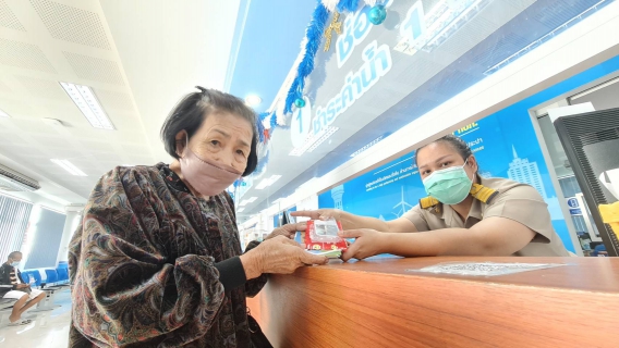 ไฟล์แนบ กปภ.สาขาธัญบุรี จัดกิจกรรม ส่งสุขปีใหม่ 2566