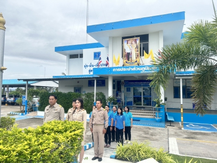 ไฟล์แนบ การประส่วนภูมิภาคสาขาประจวบคีรีขันธ์ จัดกิจกรรมเนื่องในวันพระราชทานธงชาติไทย 28 กันยายน (Thai National Flag Day) ประจำปี 2566