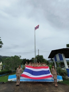 ไฟล์แนบ กปภ.สาขาภูเก็ต ร่วมจัดกิจกรรมเคารพธงชาติและร้องเพลงชาติไทย เนื่องในวันพระราชทานธงชาติไทย