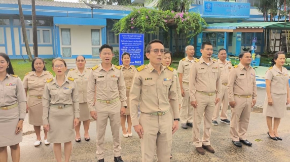 ไฟล์แนบ กปภ.สาขาภูเก็ต ร่วมจัดกิจกรรมเคารพธงชาติและร้องเพลงชาติไทย เนื่องในวันพระราชทานธงชาติไทย