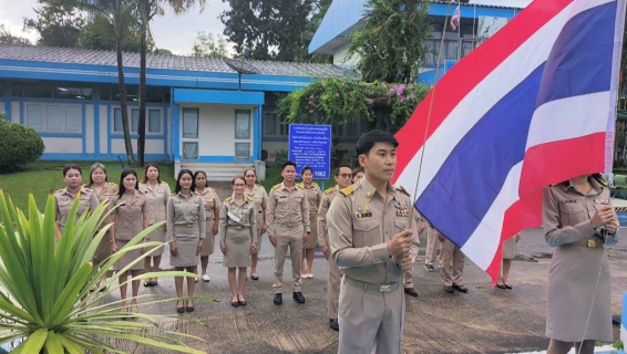 ไฟล์แนบ กปภ.สาขาภูเก็ต ร่วมจัดกิจกรรมเคารพธงชาติและร้องเพลงชาติไทย เนื่องในวันพระราชทานธงชาติไทย