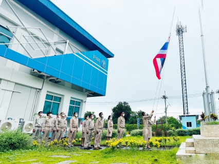 ไฟล์แนบ การประปาส่วนภูมิภาคสาขาคลองหลวง จัดกิจกรรมเนื่องในวันพระราชทานธงชาติไทย 28 กันยายน (Thai National Flag Day) ประจำปี 2566