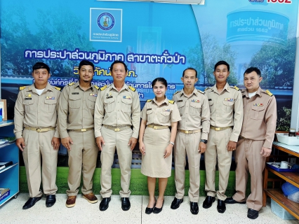 ไฟล์แนบ กิจกรรมเชิญธงชาติและร้องเพลงชาติไทย 