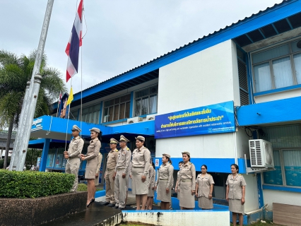 ไฟล์แนบ การประปาส่วนภูมิภาคสาขาชุมพร ดำเนินกิจกรรม เนื่องในวันพระราชทานธงชาติไทย