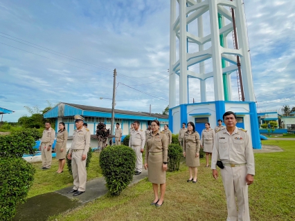 ไฟล์แนบ การประปาส่วนภูมิภาคสาขาทุ่งสง จัดกิจกรรมเนื่องในวันพระราชทานธงชาติไทย 28 กันยายน  (Thai National Flag Day) ประจำปี 2566  