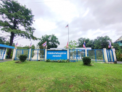 ไฟล์แนบ การประปาส่วนภูมิภาคสาขาตะกั่วป่า จัดกิจกรรมเนื่องในโอกาสวันพระราชทานธงชาติไทย ( Thai National Day ) 28 กันยายน 2566 