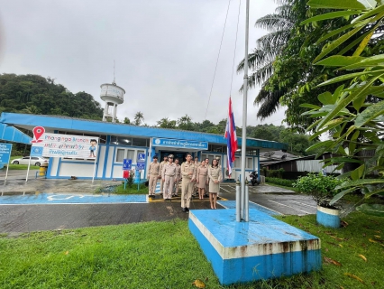 ไฟล์แนบ การประปาส่วนภูมิภาคสาขาพังงา  จัดกิจกรรมเคารพธงชาติ เนื่องในวันพระราชทานธงชาติไทย 