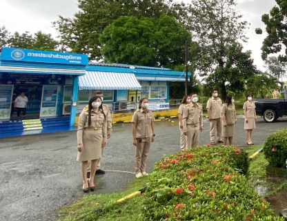 ไฟล์แนบ กปภ.สาขาขลุง จัดกิจกรรมเนื่องในวันพระราชทานธงชาติไทย 28 กันยายน (Thai National Flag Day) ประจำปี 2566