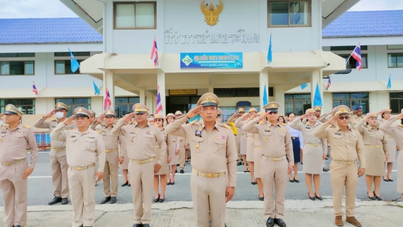 ไฟล์แนบ การประปาส่วนภูมิภาคสาขาระโนด กิจกรรมเนื่องในวันพระราชทานธงชาติไทย 28 กันยายน (Thai National Flag Day)