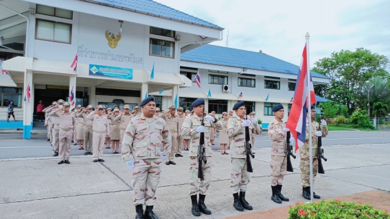 ไฟล์แนบ การประปาส่วนภูมิภาคสาขาระโนด กิจกรรมเนื่องในวันพระราชทานธงชาติไทย 28 กันยายน (Thai National Flag Day)