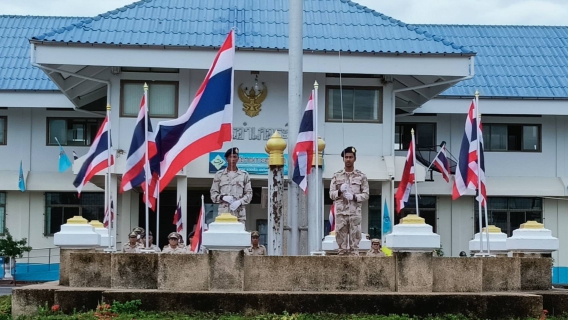ไฟล์แนบ การประปาส่วนภูมิภาคสาขาระโนด กิจกรรมเนื่องในวันพระราชทานธงชาติไทย 28 กันยายน (Thai National Flag Day)
