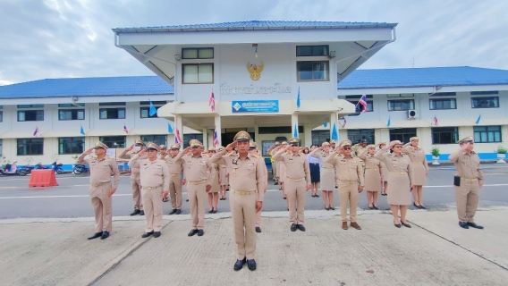 ไฟล์แนบ การประปาส่วนภูมิภาคสาขาระโนด กิจกรรมเนื่องในวันพระราชทานธงชาติไทย 28 กันยายน (Thai National Flag Day)