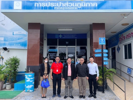 ไฟล์แนบ กปภ.สาขาสมุทรสงคราม นำร่องเจ้าภาพ เสวนากาแฟยามเช้า แลกเปลี่ยนข้อราชการ ร่วมขับเคลื่อนจังหวัดสมุทรสงครามแบบบูรณาการ
