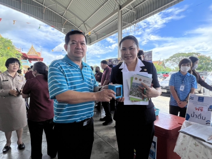 ไฟล์แนบ กปภ.สาขาสมุทรสงคราม ร่วมโครงการจังหวัดเคลื่อนที่ บำบัดทุกข์ บำรุงสุข สร้างรอยยิ้มให้ประชาชน 