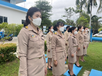 ไฟล์แนบ กปภ.สาขาสมุทรสงคราม ร่วมใจกันยืนตรงเคารพธงชาติ เนื่องในวันพระราชทานธงชาติไทย 28 กันยายน (Thai National Flag Day) ประจำปี 2566