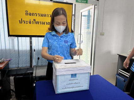 ไฟล์แนบ การประปาส่วนภูมิภาคสาขาท่าแซะ จัดกิจกรรมโครงการดาวเด่นประจำไตรมาส ๔/๒๕๖๖