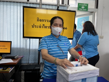 ไฟล์แนบ การประปาส่วนภูมิภาคสาขาท่าแซะ จัดกิจกรรมโครงการดาวเด่นประจำไตรมาส ๔/๒๕๖๖