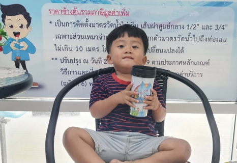 ไฟล์แนบ กปภ.สาขาธัญบุรี มอบของที่ระลึกกิจกรรมวันเด็กแห่งชาติ ประจำปี 2566
