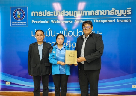 ไฟล์แนบ กปภ.สาขาธัญบุรี จัดกิจกรรมสนทนายามเช้า (Morning Talk) ประจำเดือนกันยายน 2566 (ครั้งที่ 12/2566)
